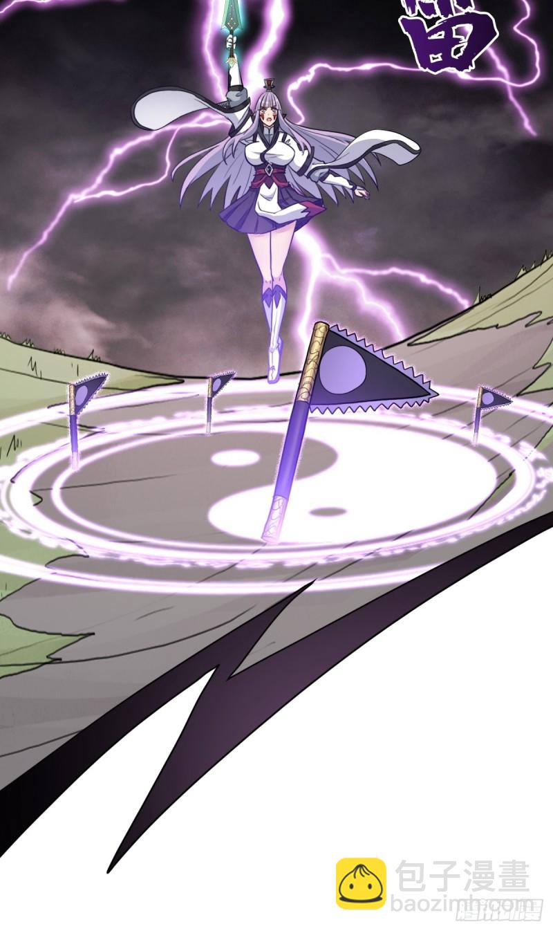 （第二季）生死战（一）-第190话