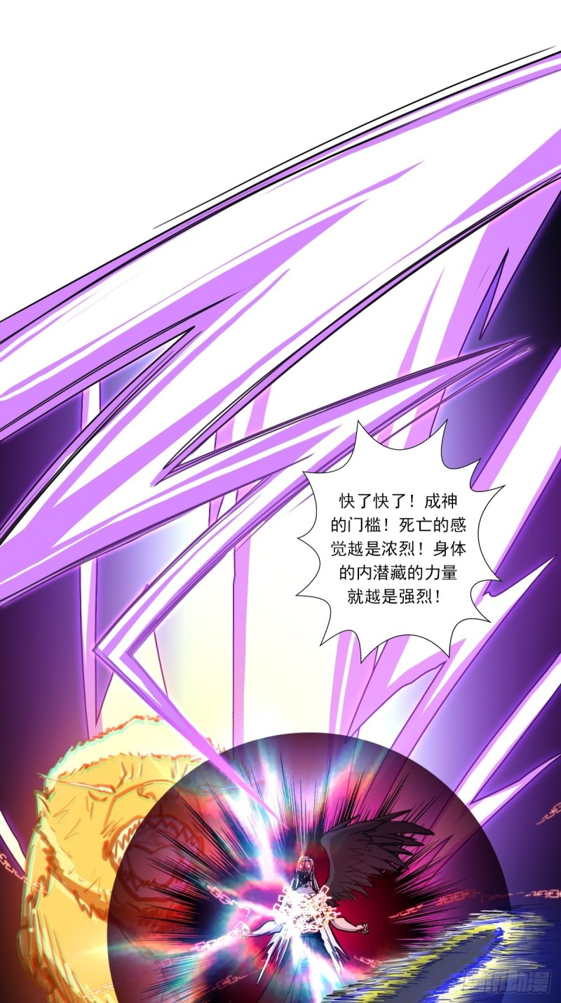 （第二季）生死战（一）-第190话