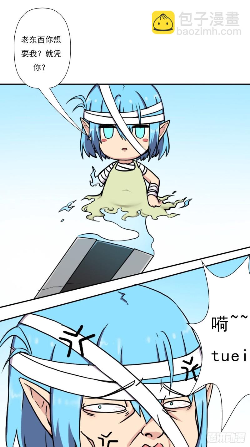 （第二季）生死战（一）-第190话