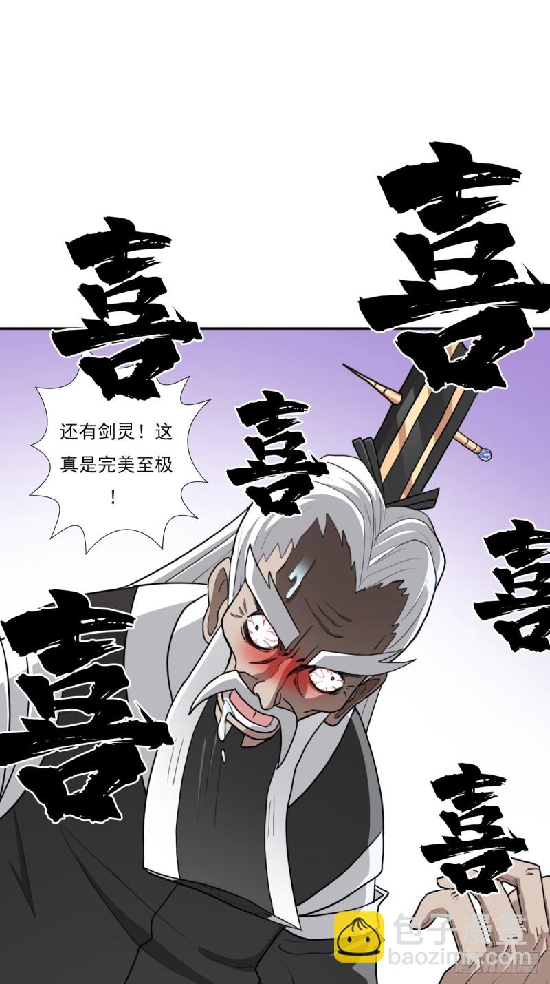 （第二季）生死战（一）-第190话