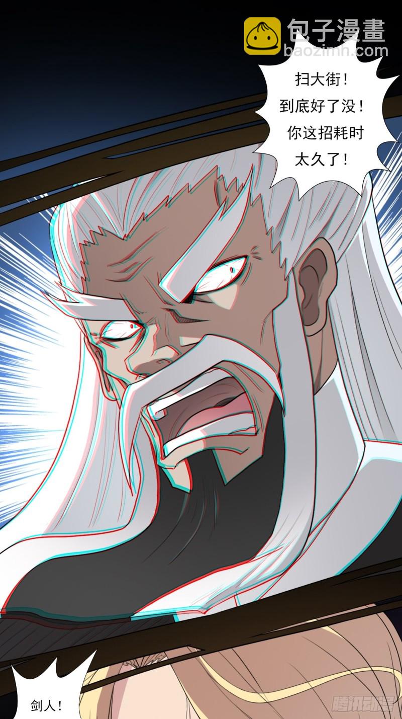 （第二季）生死战（一）-第190话