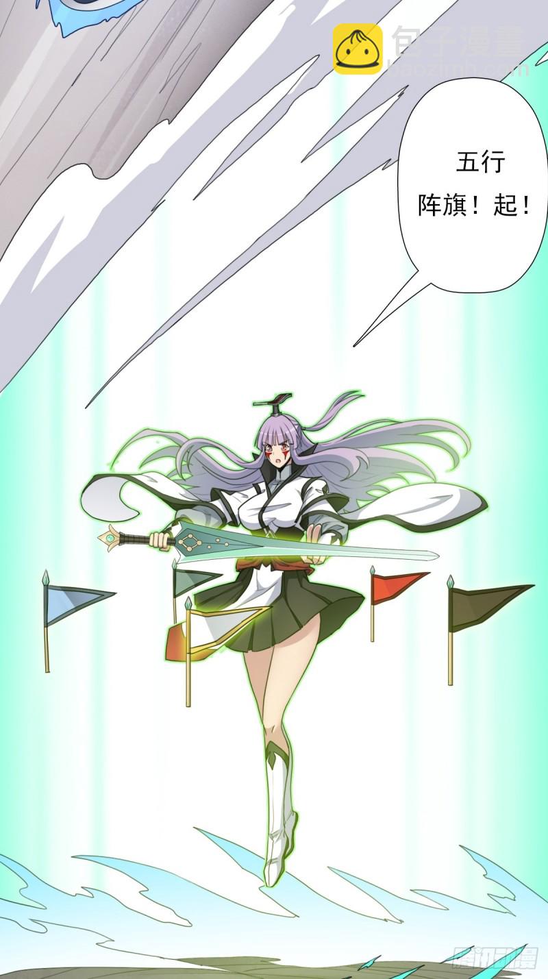 （第二季）生死战（一）-第190话