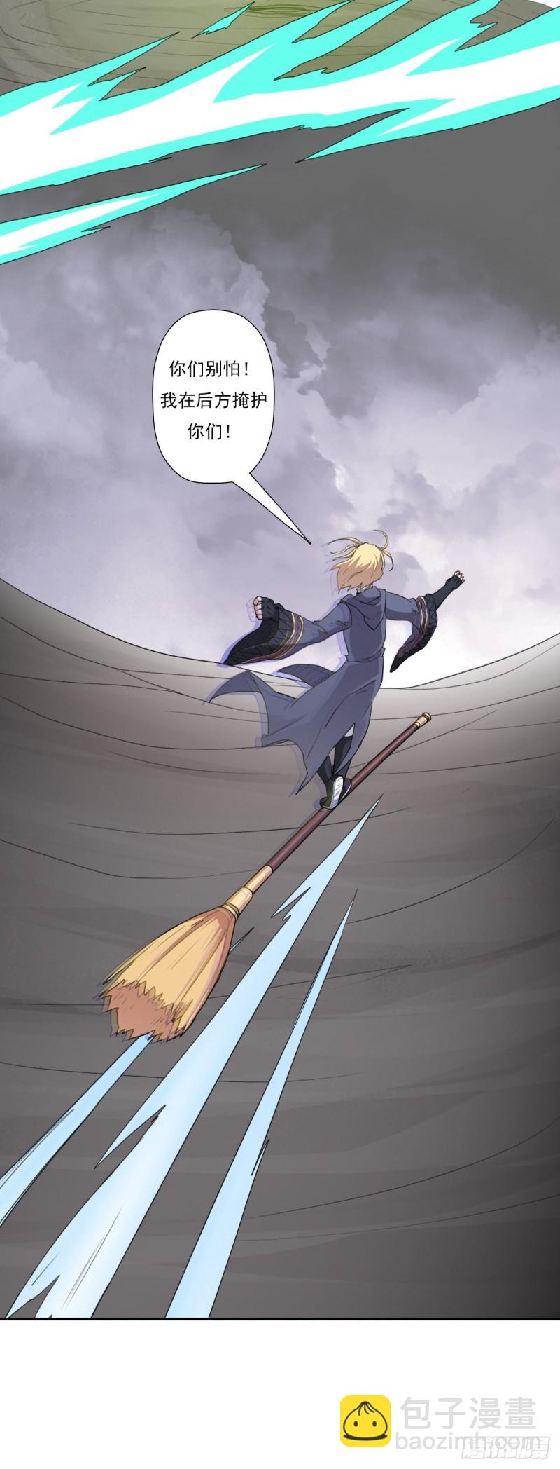 （第二季）生死战（一）-第190话