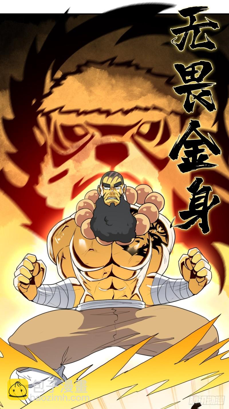 （第二季）生死战（一）-第190话