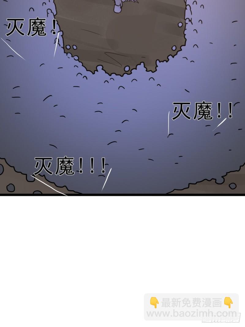 （第二季）我的头发(1/2)-第194话