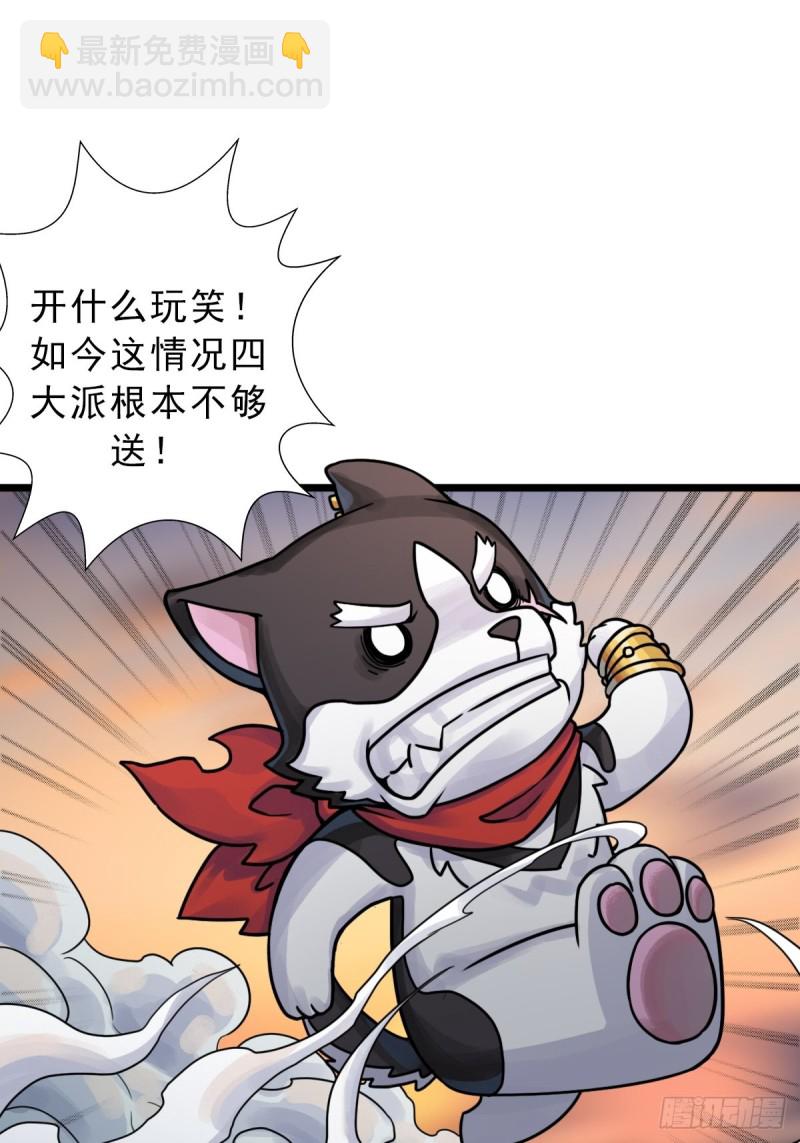 （第二季）我的头发(1/2)-第194话