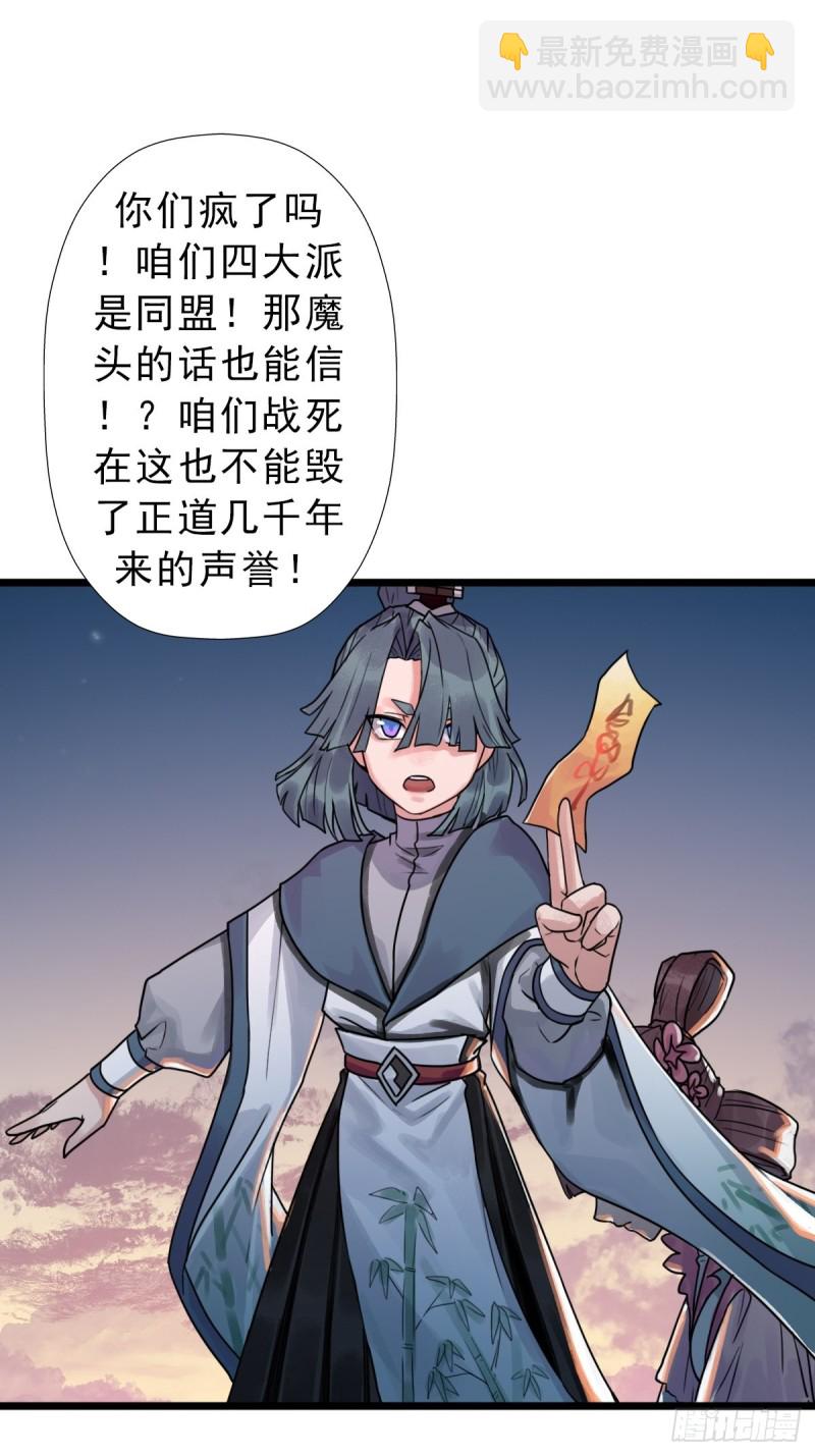 （第二季）我的头发(1/2)-第194话