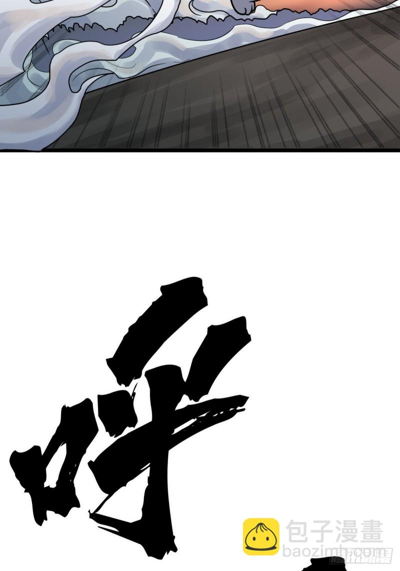 （第二季）我的头发(1/2)-第194话