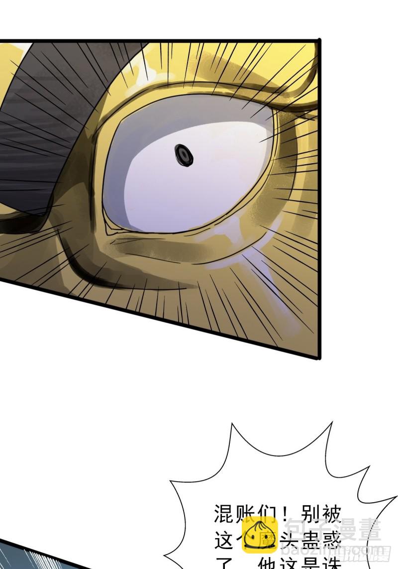 （第二季）我的头发(1/2)-第194话