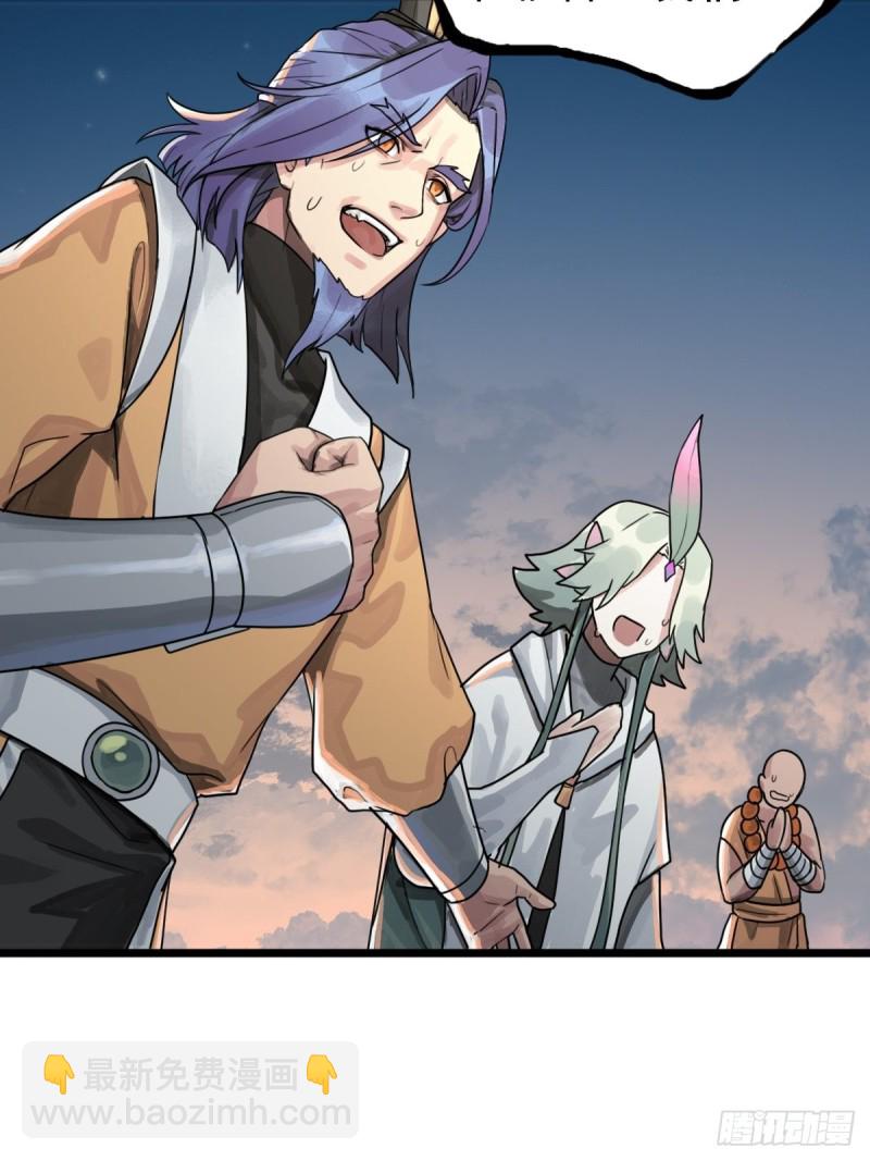 （第二季）我的头发(1/2)-第194话