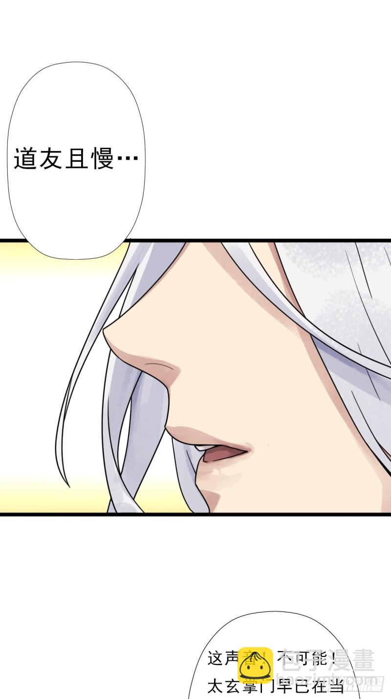 （第二季）我的头发(1/2)-第194话