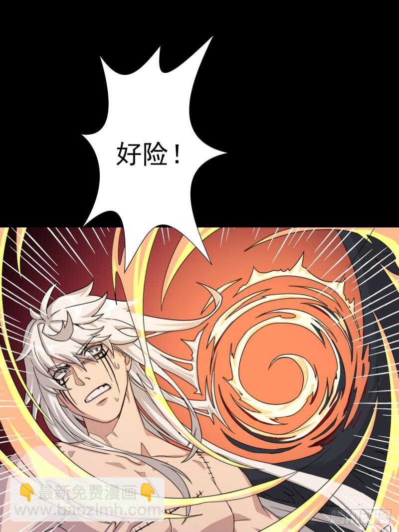 （第二季）烈阳破魔箭(1/2)-第192话