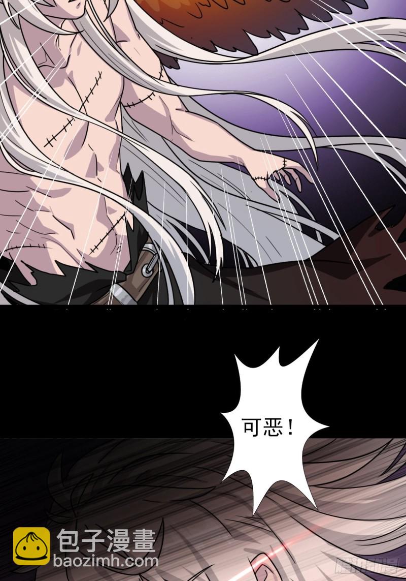 （第二季）烈阳破魔箭(1/2)-第192话