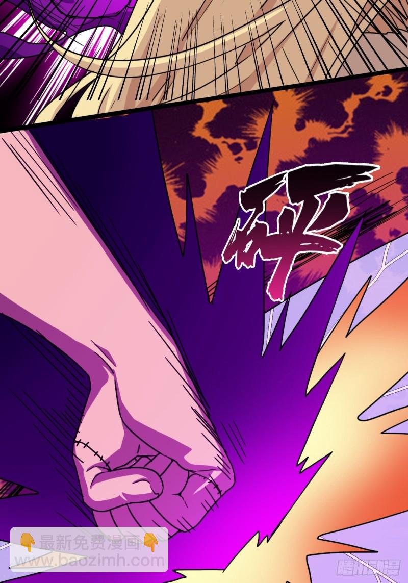 （第二季）烈阳破魔箭(1/2)-第192话