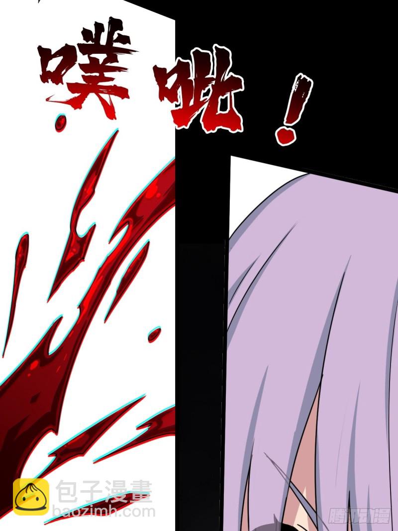 （第二季）烈阳破魔箭(1/2)-第192话