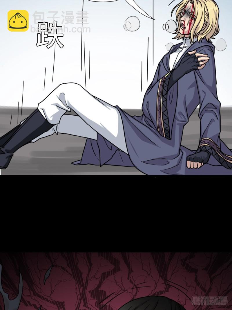 （第二季）烈阳破魔箭(1/2)-第192话