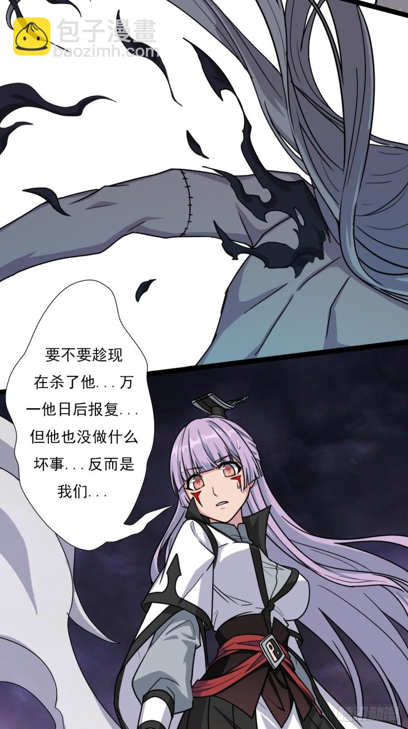 （第二季）烈阳破魔箭(1/2)-第192话