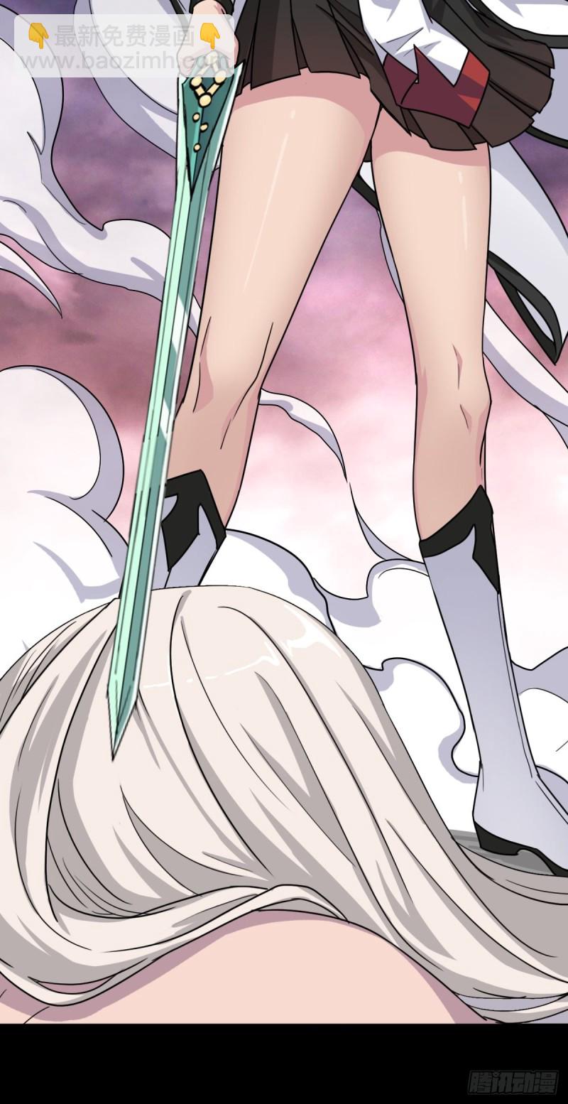 （第二季）烈阳破魔箭(1/2)-第192话