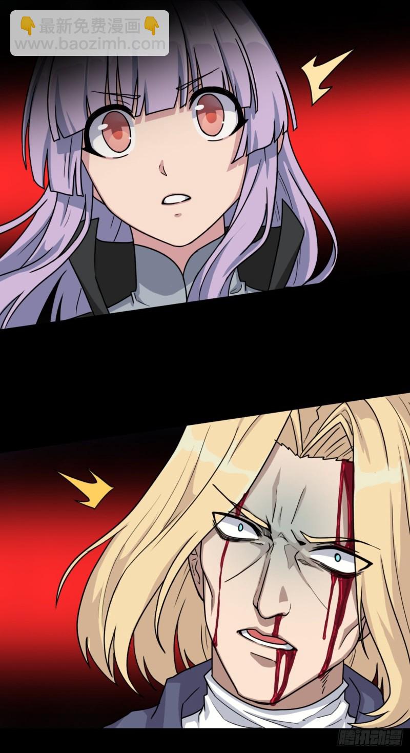 （第二季）烈阳破魔箭(1/2)-第192话