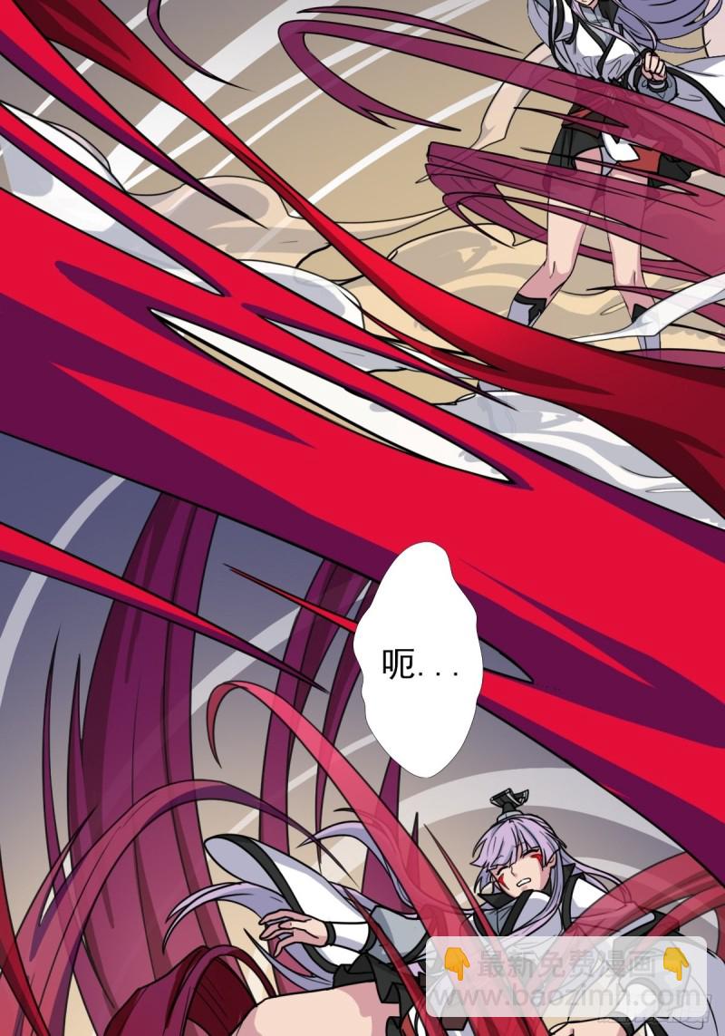 （第二季）烈阳破魔箭(1/2)-第192话