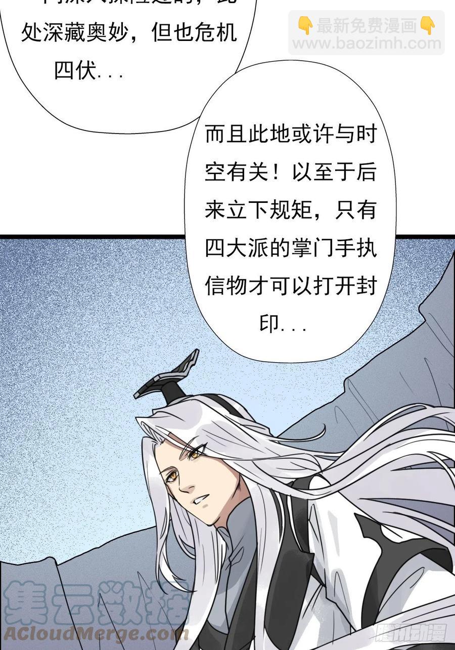 （第二季）上路(1/2)-第196话