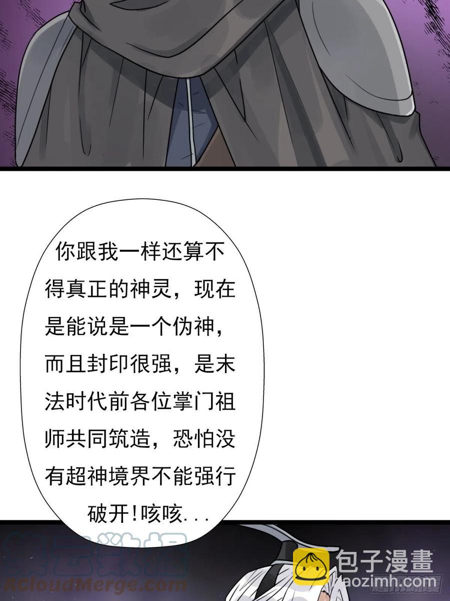 （第二季）上路(1/2)-第196话