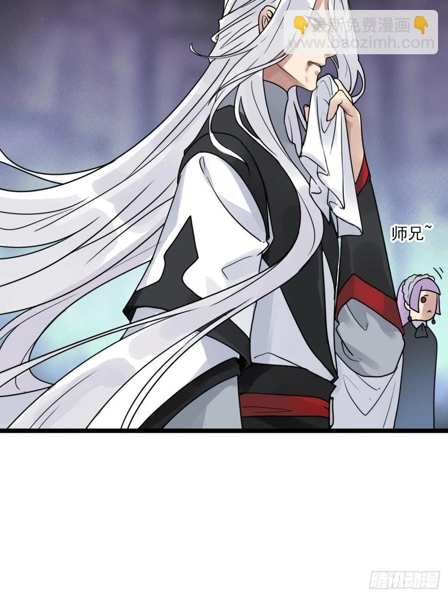 （第二季）上路(1/2)-第196话