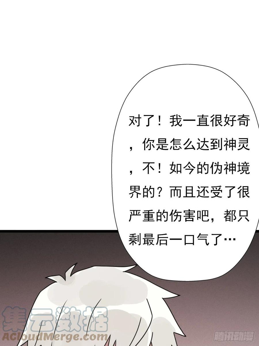 （第二季）上路(1/2)-第196话