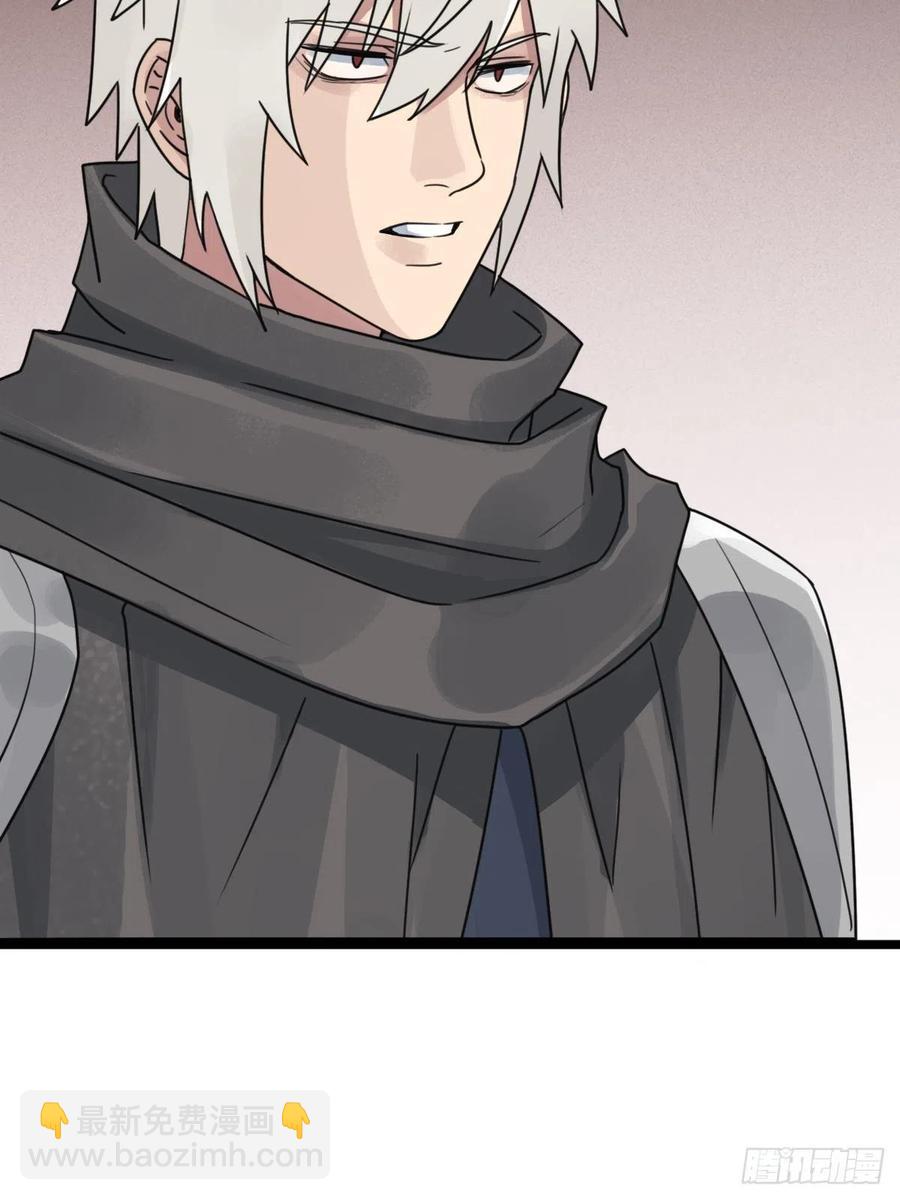 （第二季）上路(1/2)-第196话