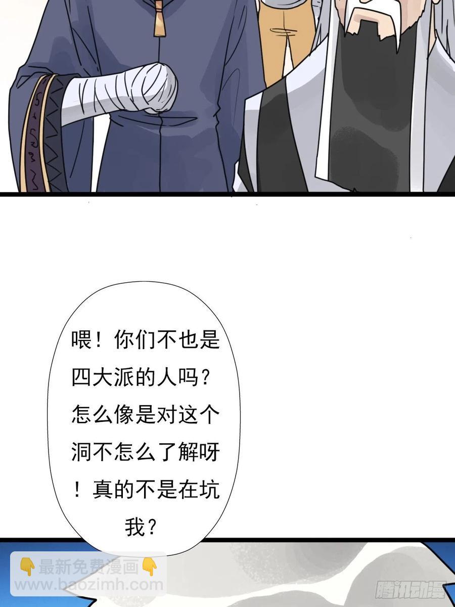 （第二季）上路(1/2)-第196话