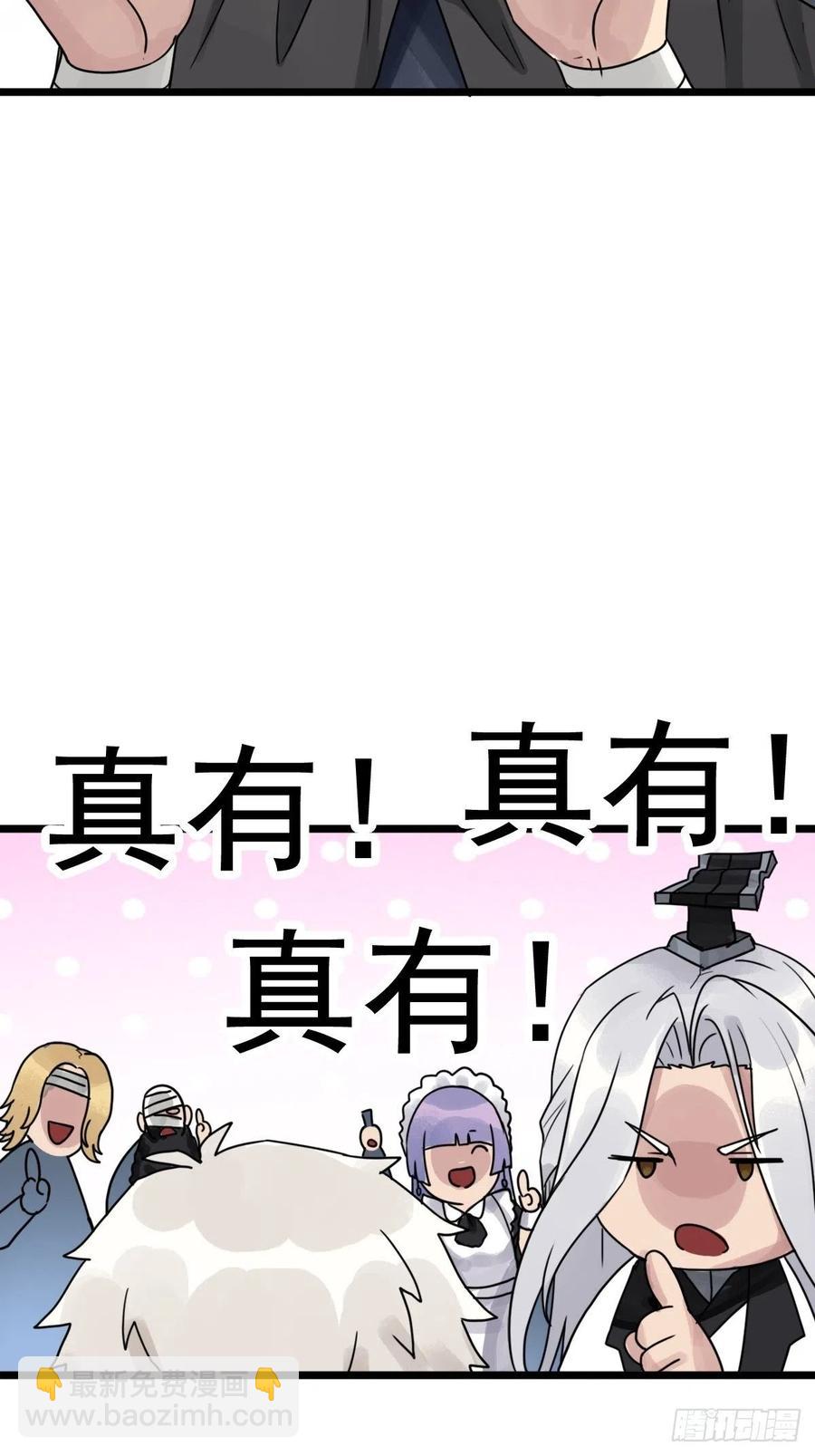 （第二季）上路(1/2)-第196话