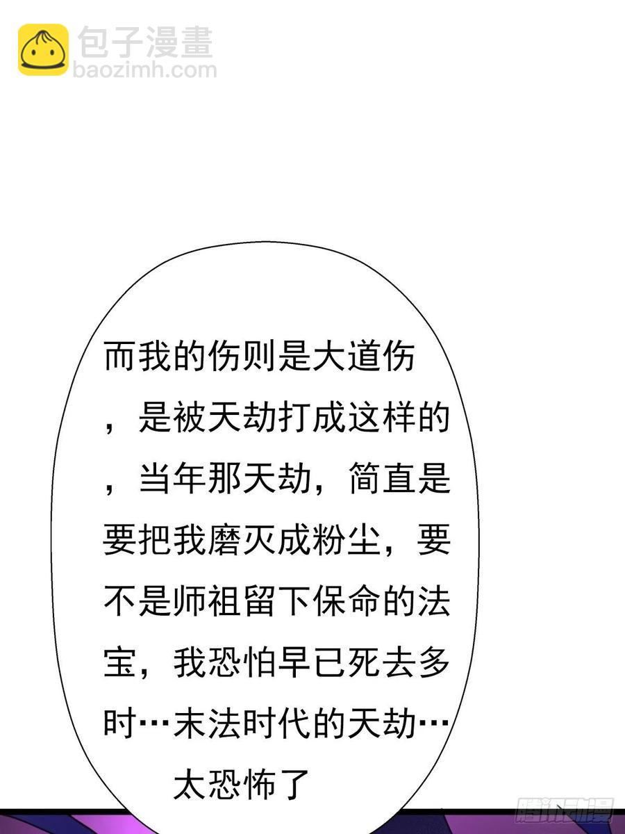 （第二季）上路(1/2)-第196话