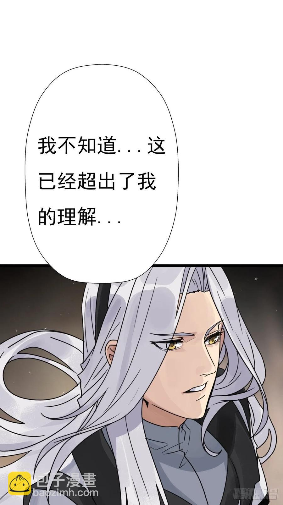 （第二季）上路(1/2)-第196话