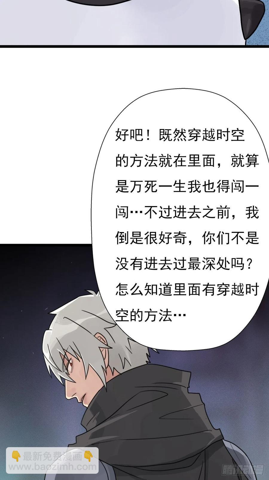 （第二季）上路(1/2)-第196话