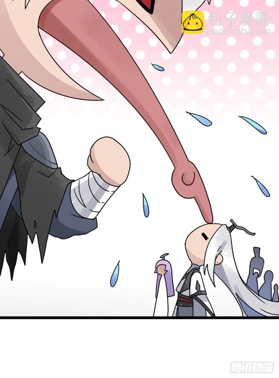 （第二季）上路(1/2)-第196话