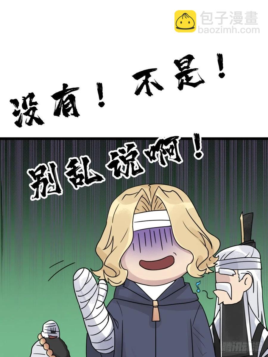 （第二季）上路(1/2)-第196话