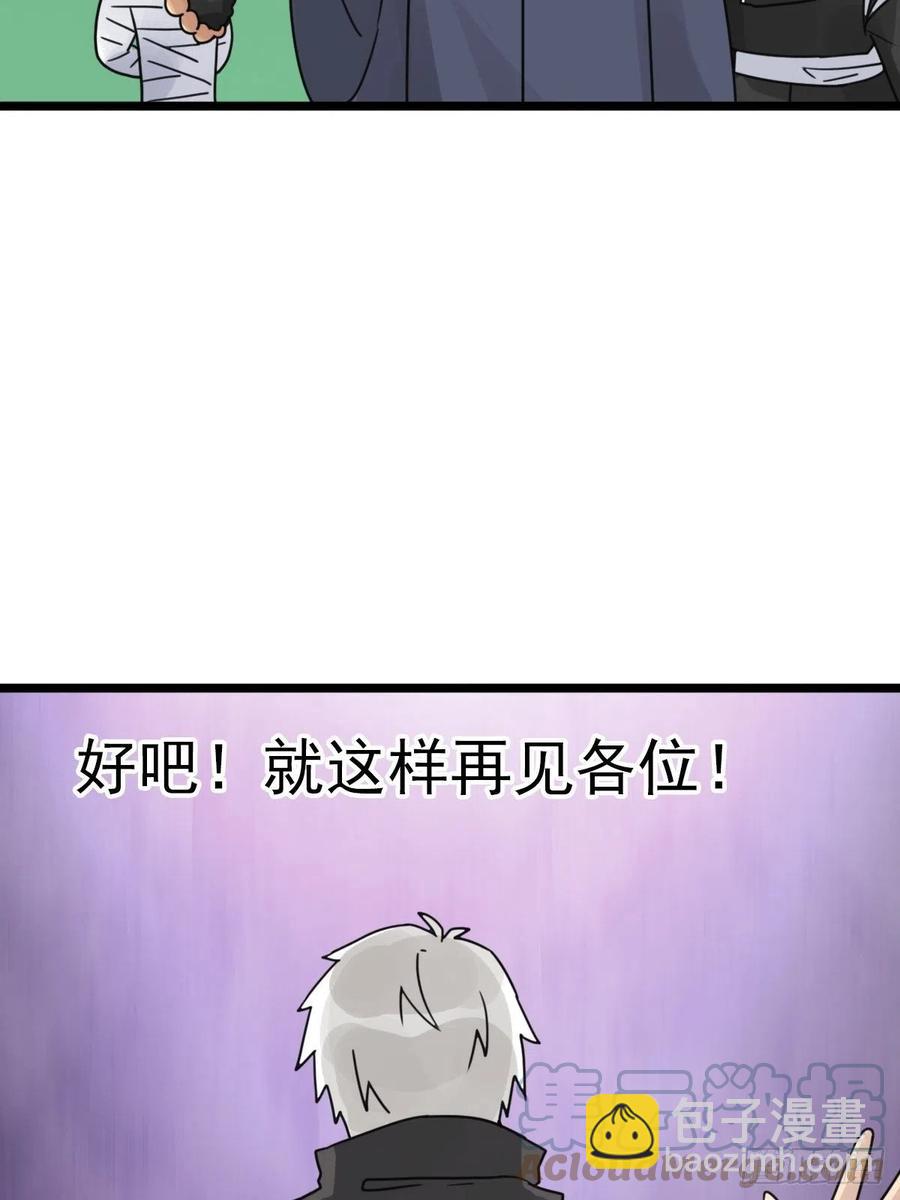 （第二季）上路(1/2)-第196话