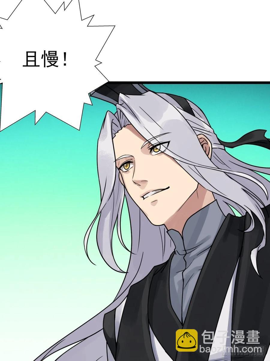 （第二季）上路(1/2)-第196话