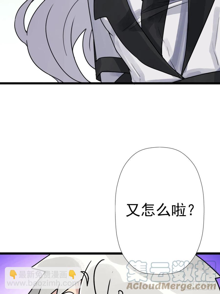 （第二季）上路(1/2)-第196话