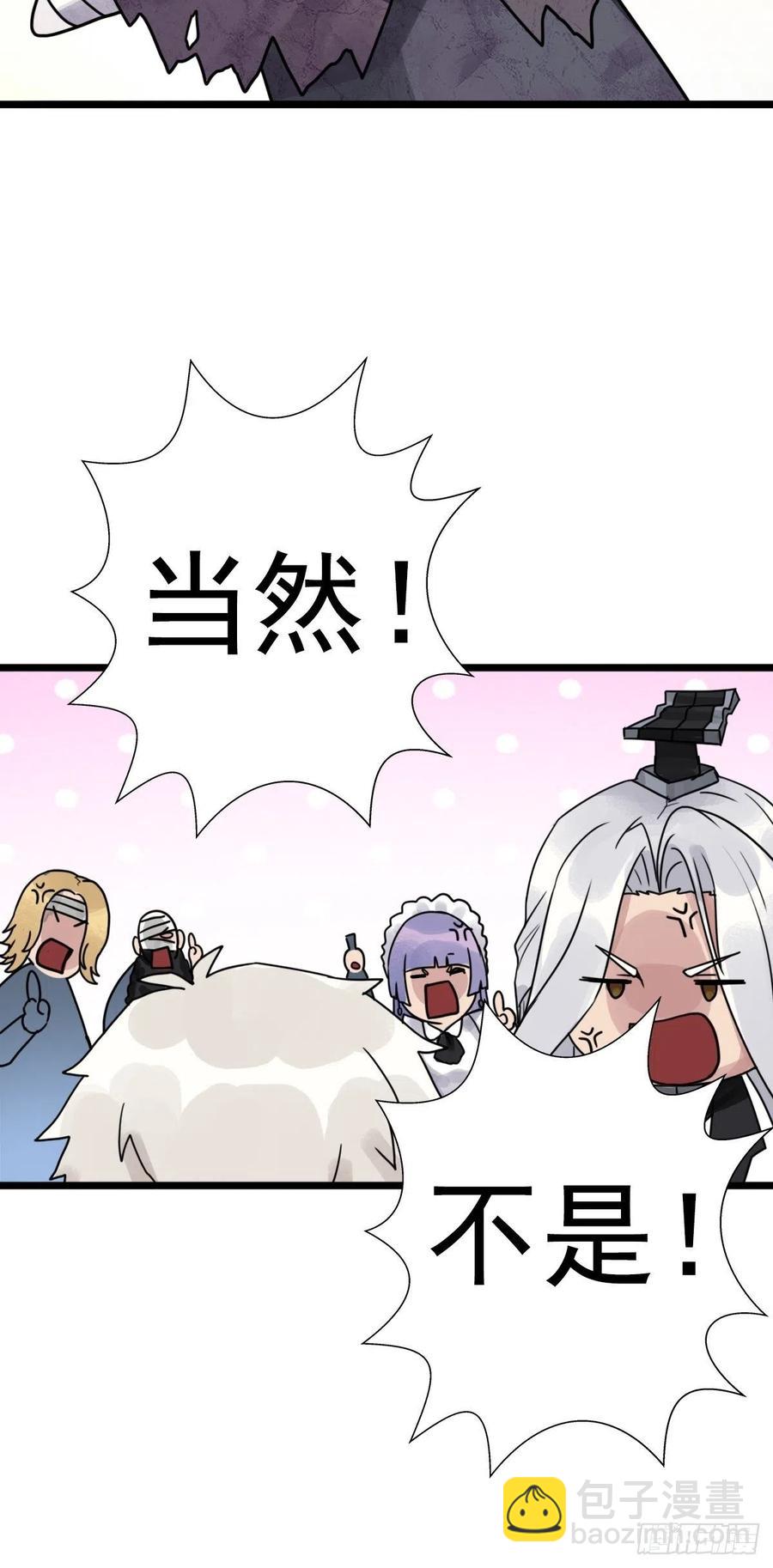 （第二季）上路(1/2)-第196话