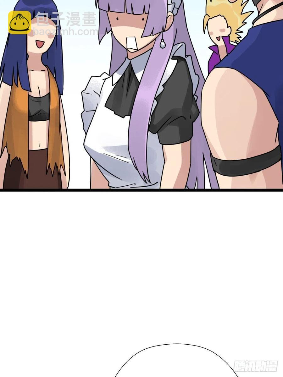 （第二季）最有用的东西(1/2)-第198话