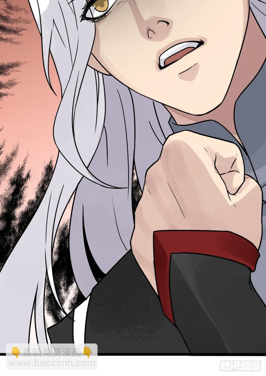 （第二季）最有用的东西(1/2)-第198话