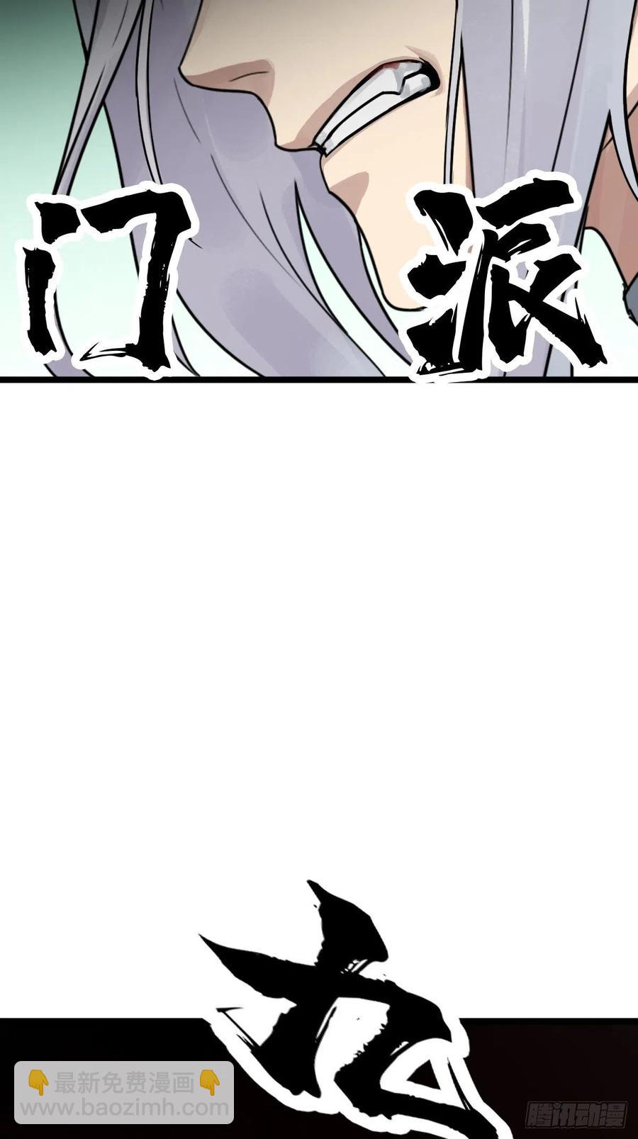 （第二季）最有用的东西(1/2)-第198话