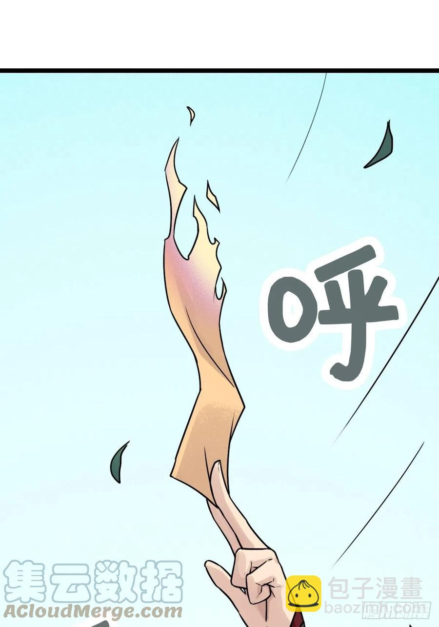 （第二季）最有用的东西(1/2)-第198话