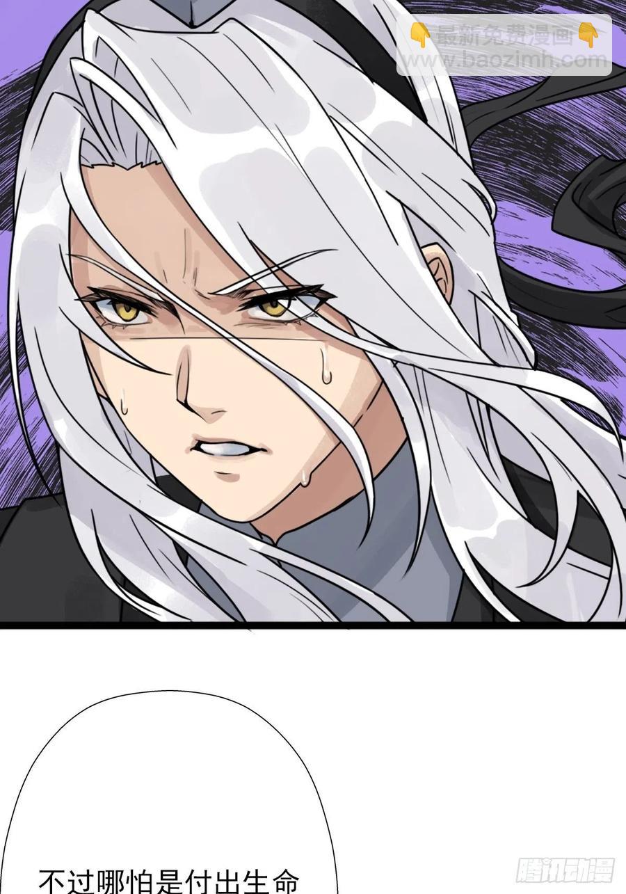 （第二季）最有用的东西(1/2)-第198话