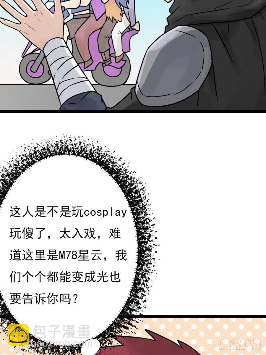 （第二季）最有用的东西(1/2)-第198话