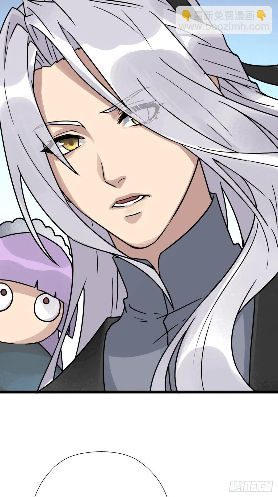 （第二季）最有用的东西(1/2)-第198话