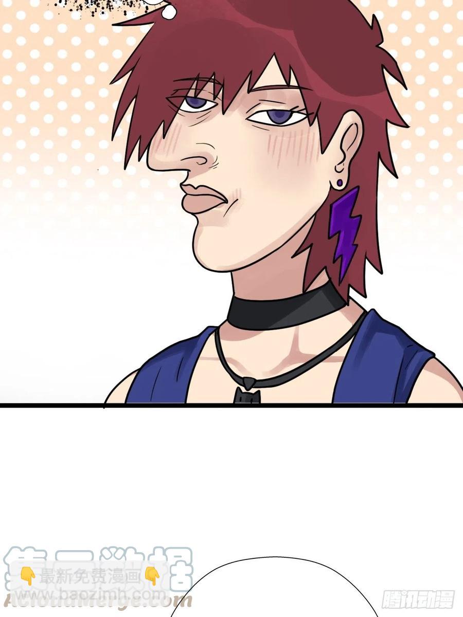 （第二季）最有用的东西(1/2)-第198话