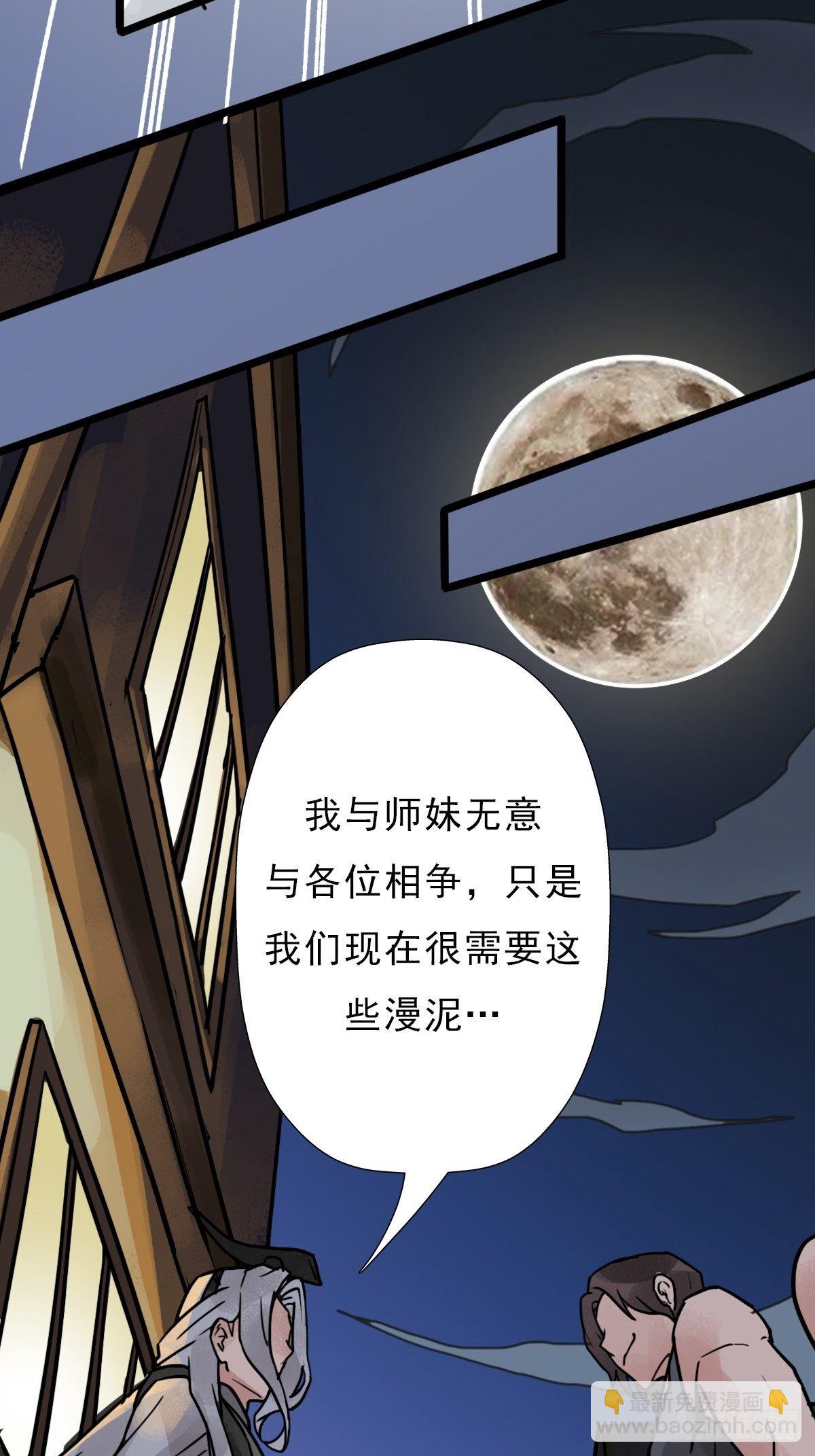 （第二季）对话(1/2)-第200话