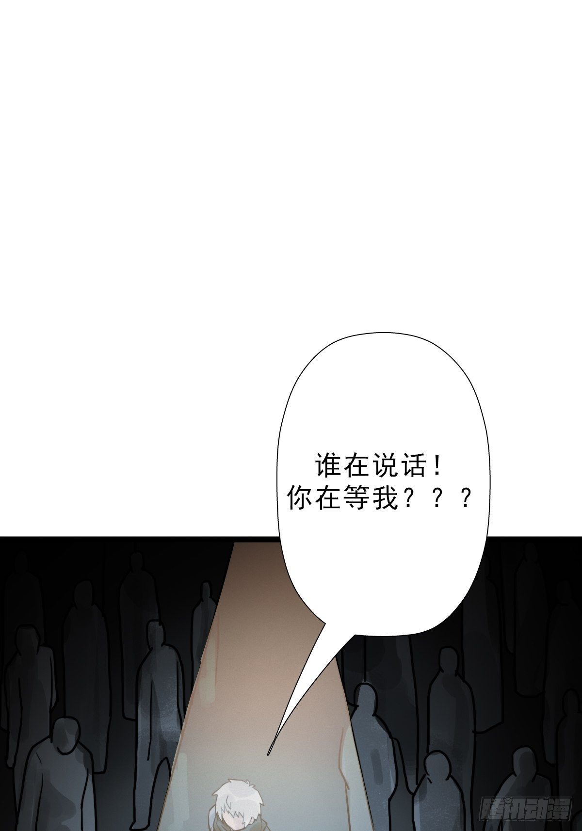 （第二季）对话(1/2)-第200话